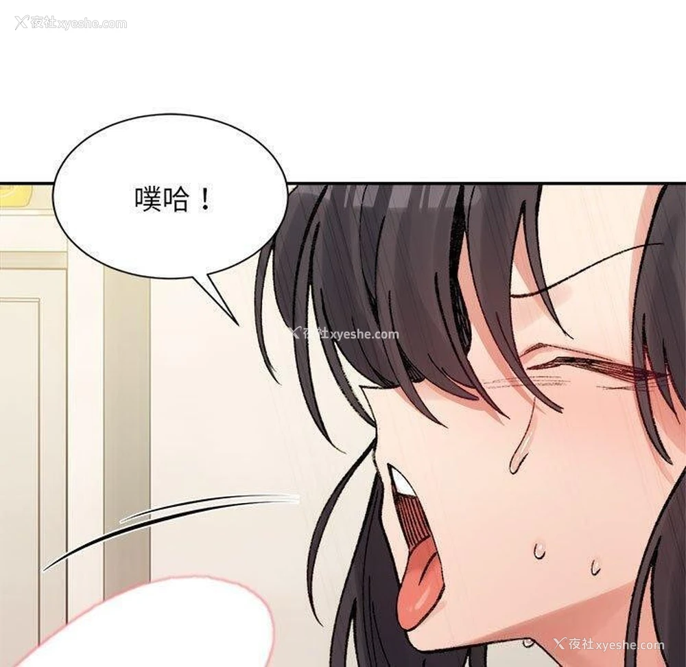 76P - 超微妙关系