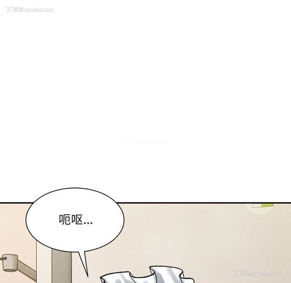 80P - 超微妙关系