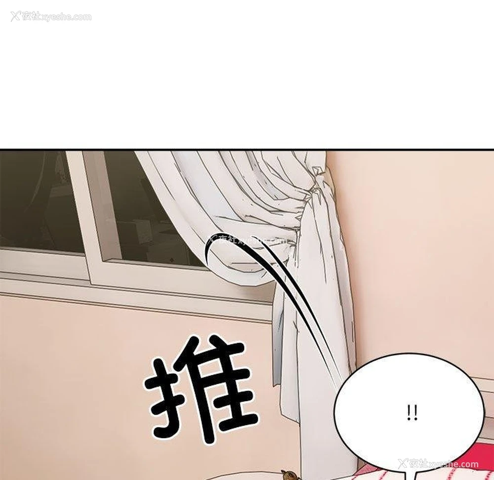 86P - 超微妙关系