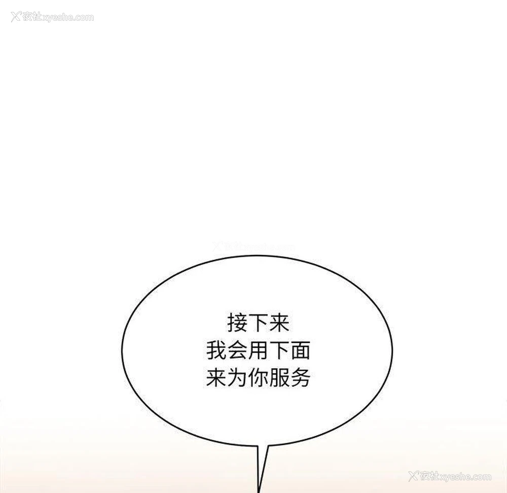93P - 超微妙关系