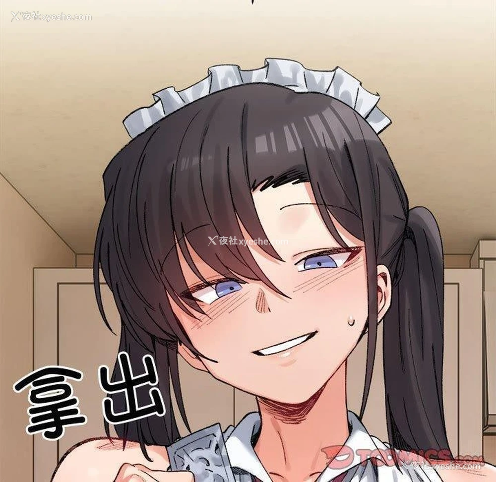 94P - 超微妙关系