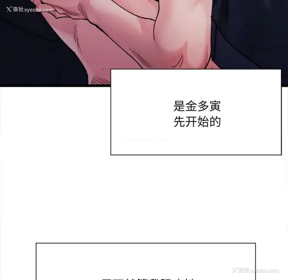 107P - 超微妙关系