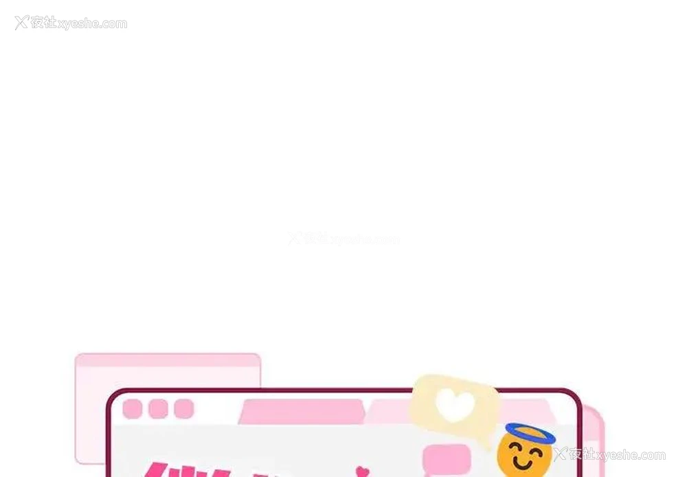1P - 超微妙关系