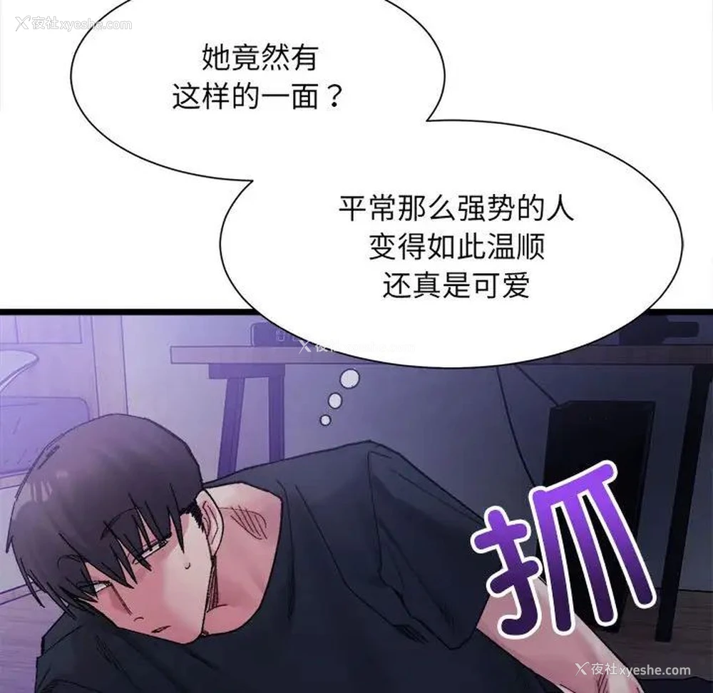 116P - 超微妙关系