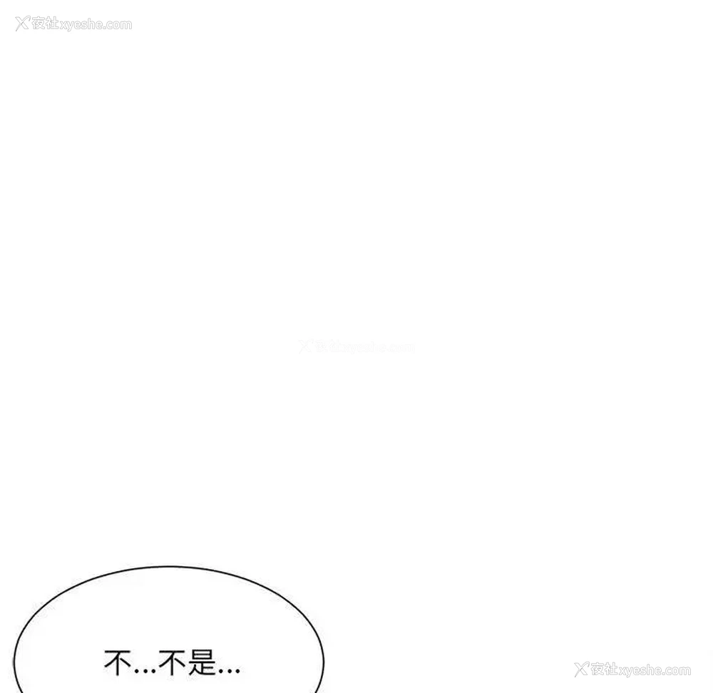 118P - 超微妙关系