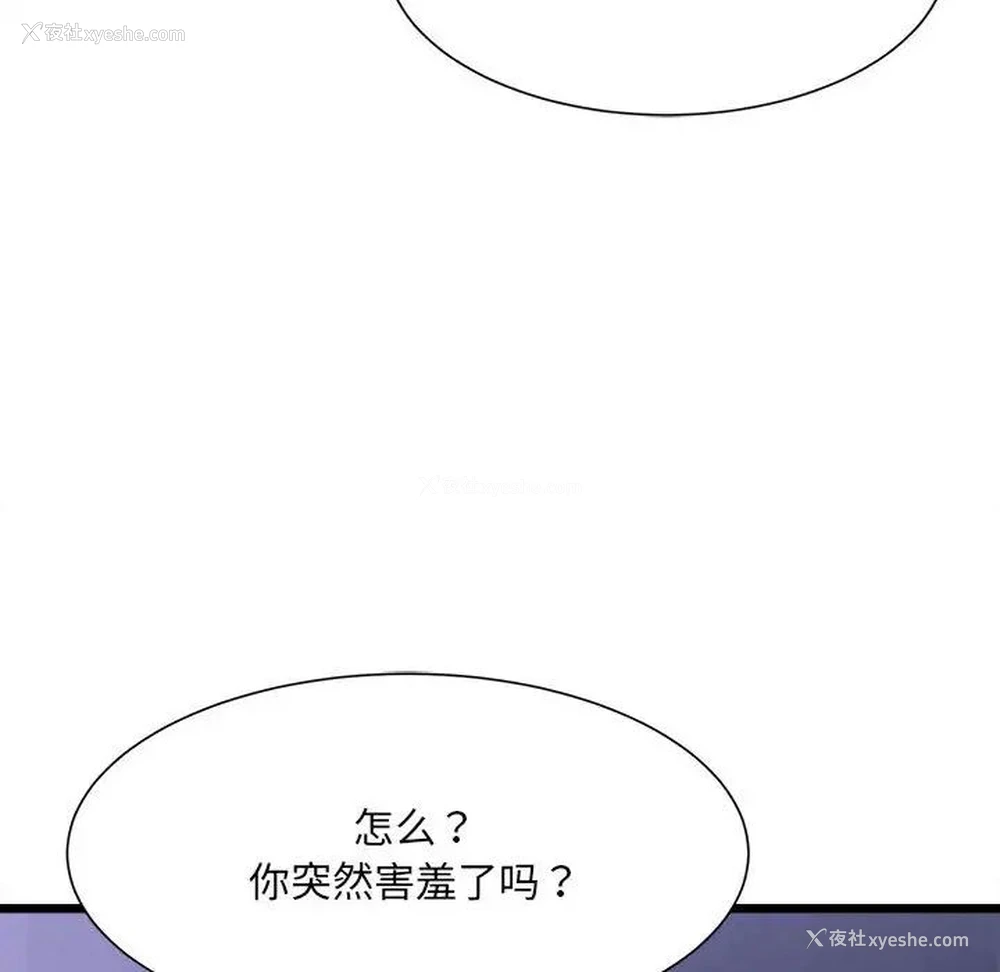121P - 超微妙关系