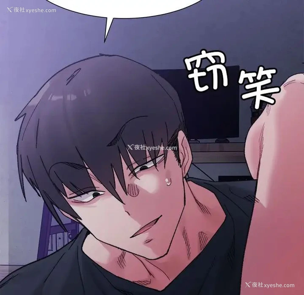 122P - 超微妙关系
