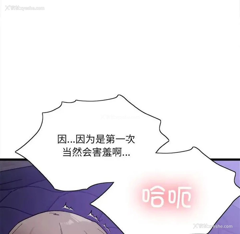 125P - 超微妙关系