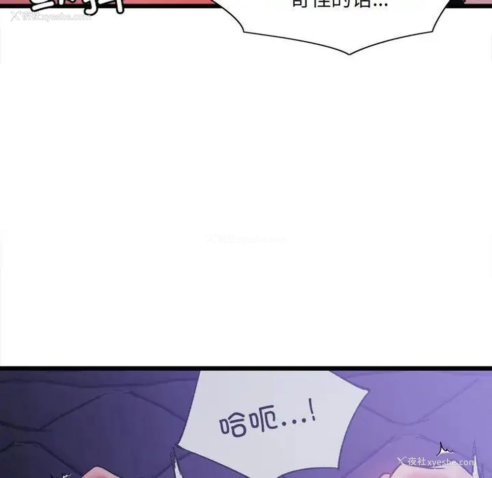 134P - 超微妙关系