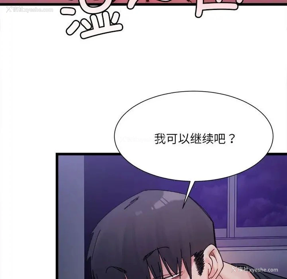 139P - 超微妙关系