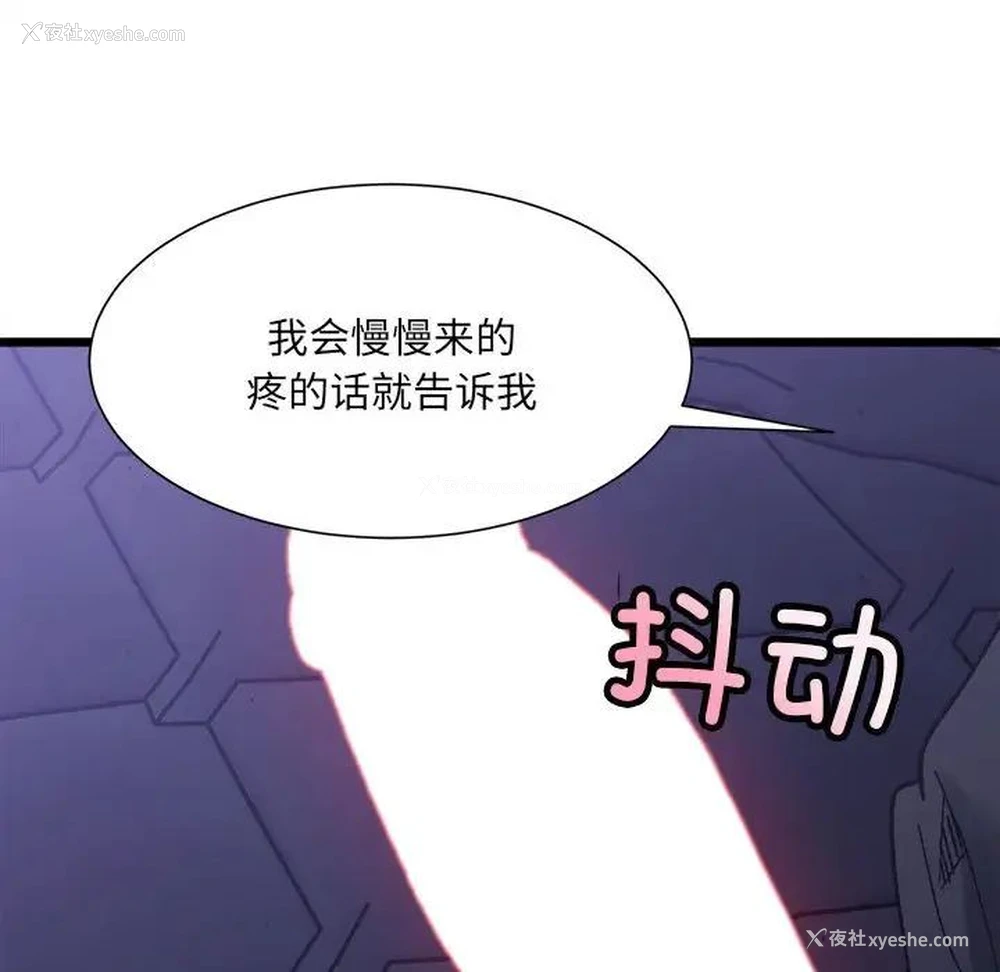 146P - 超微妙关系
