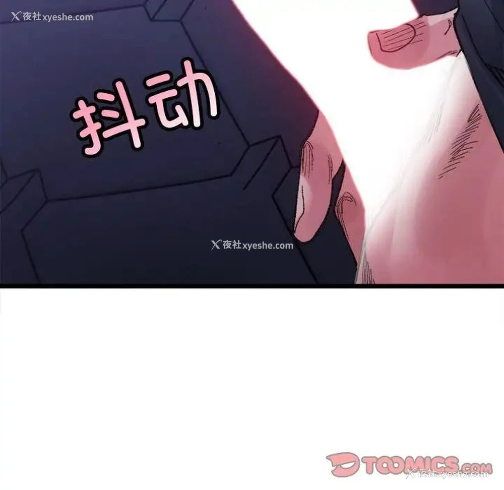 147P - 超微妙关系