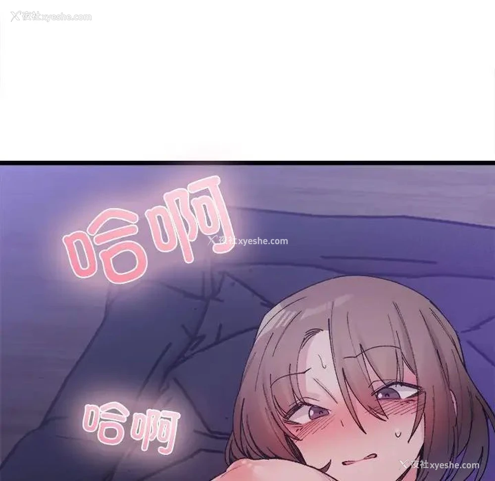 148P - 超微妙关系