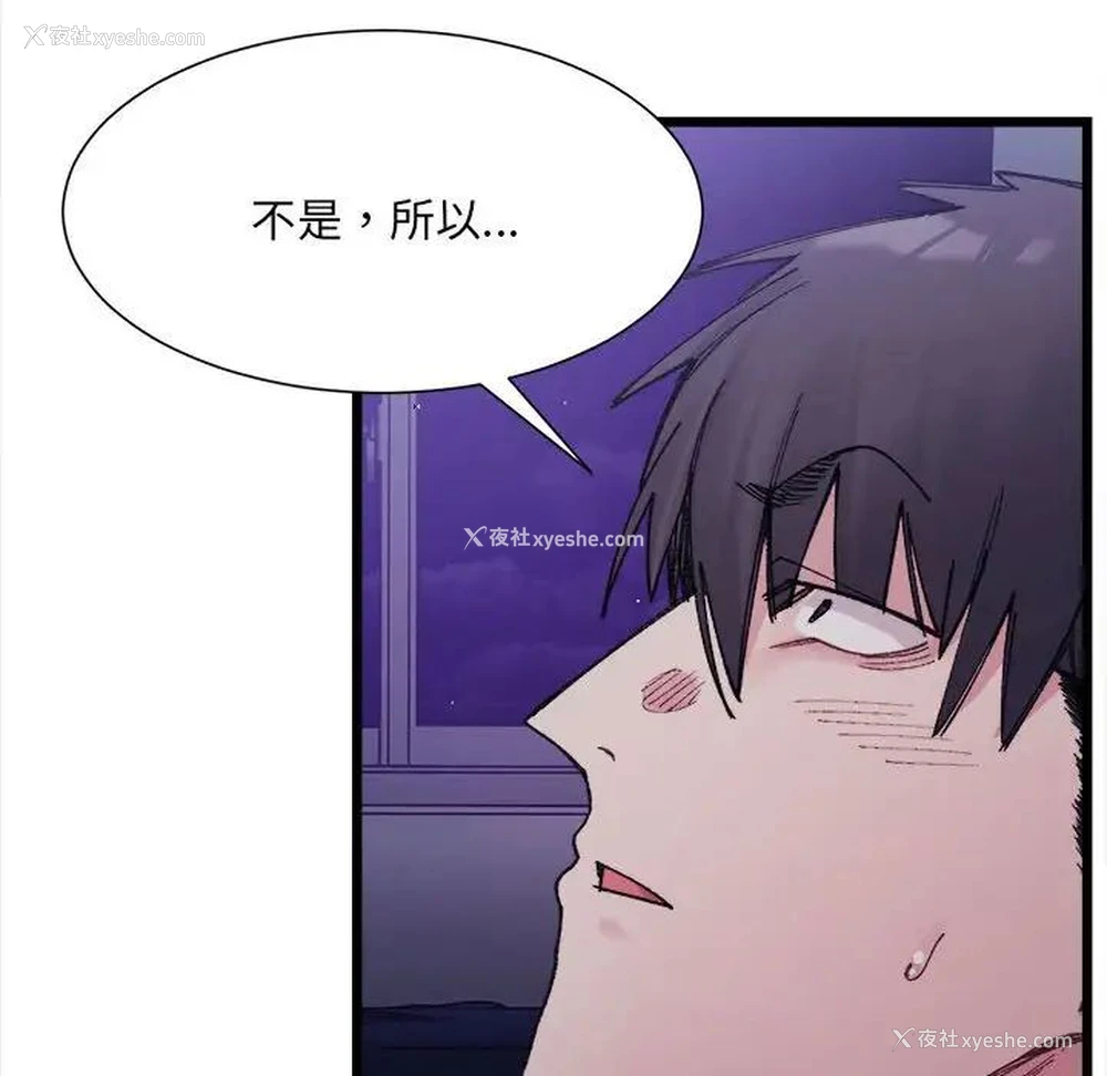 17P - 超微妙关系