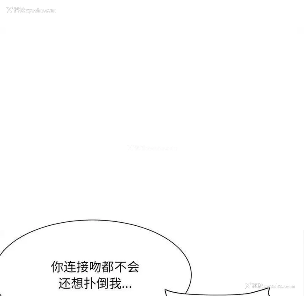 31P - 超微妙关系