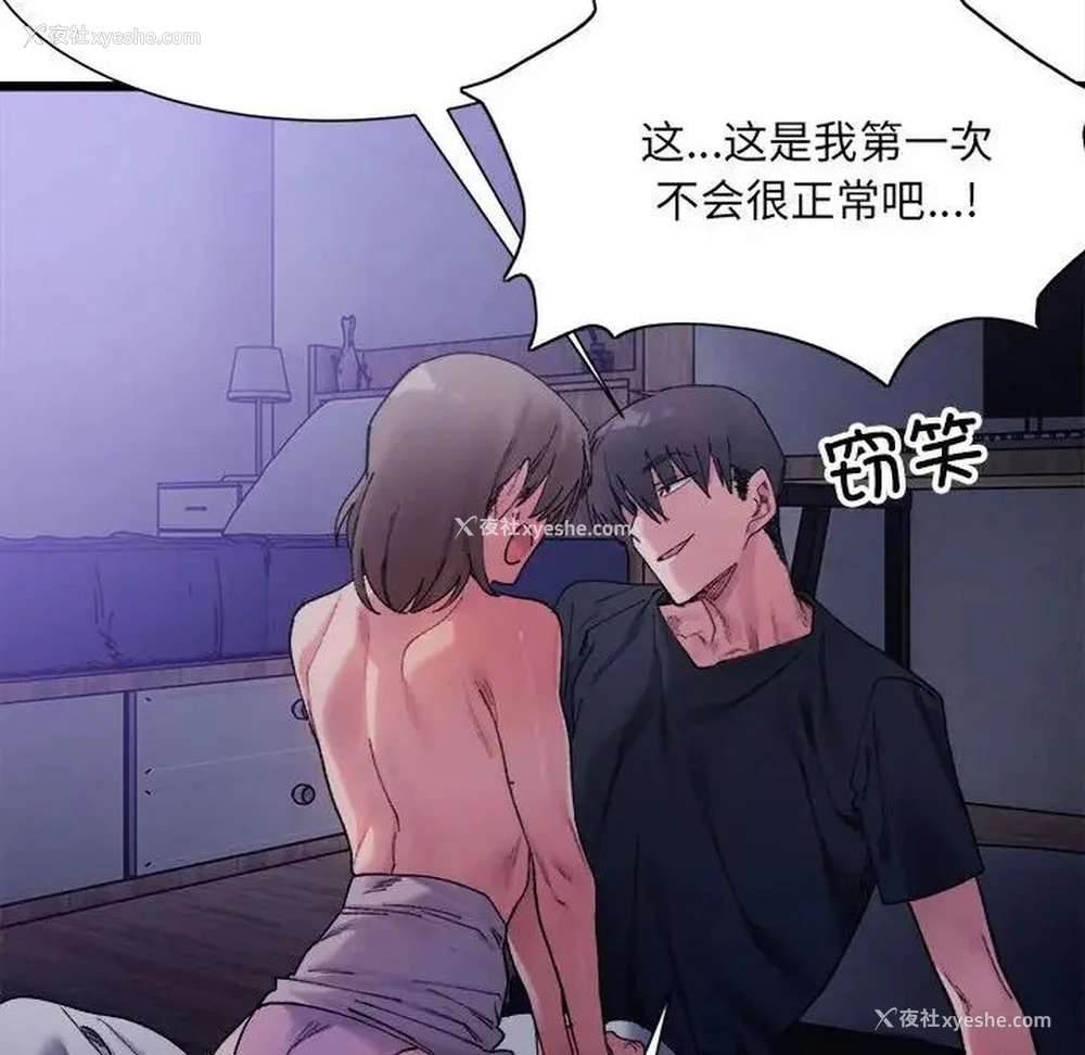 32P - 超微妙关系