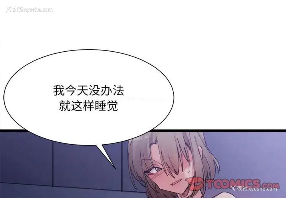 3P - 超微妙关系