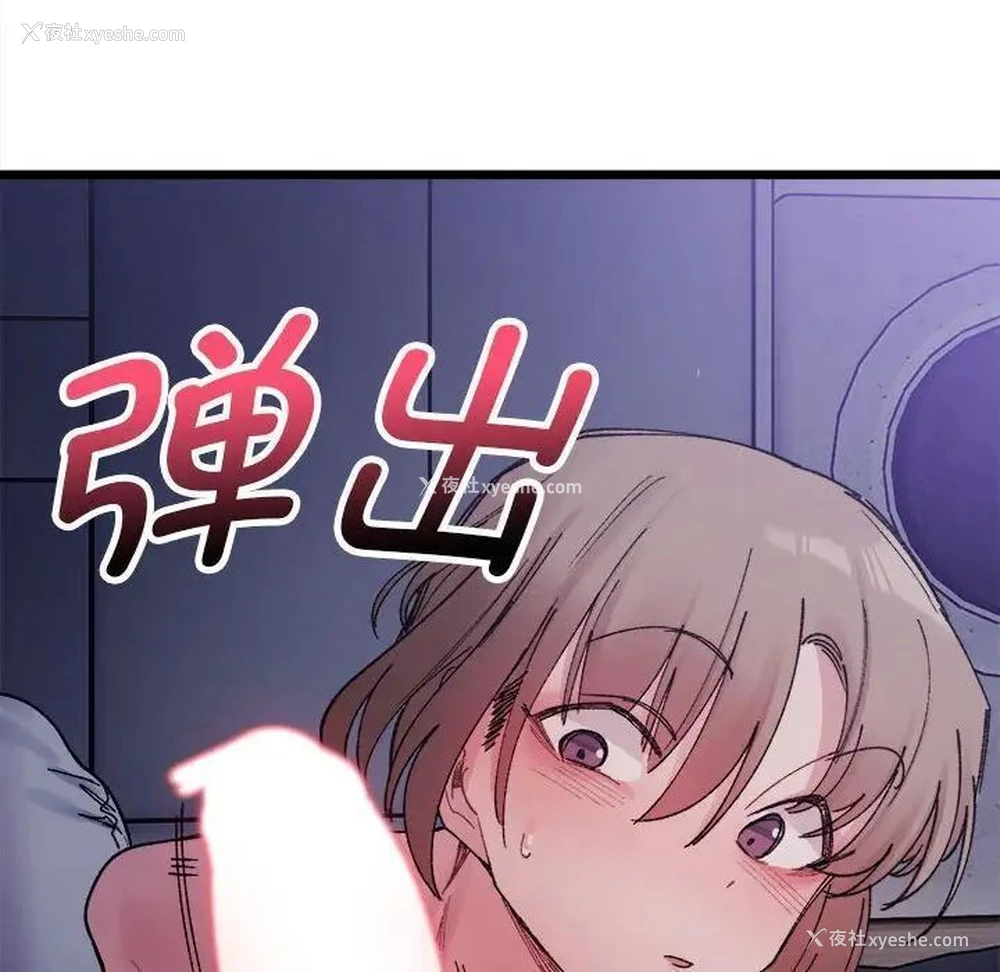 46P - 超微妙关系