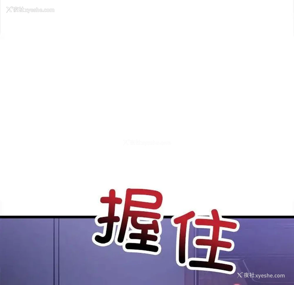 50P - 超微妙关系