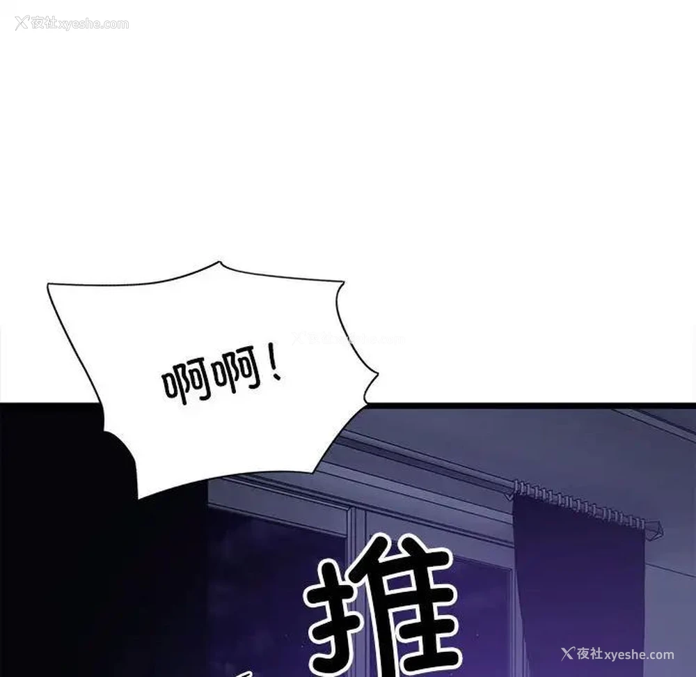 62P - 超微妙关系