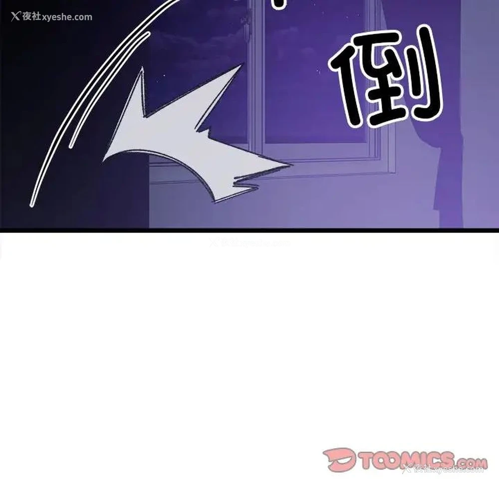 63P - 超微妙关系