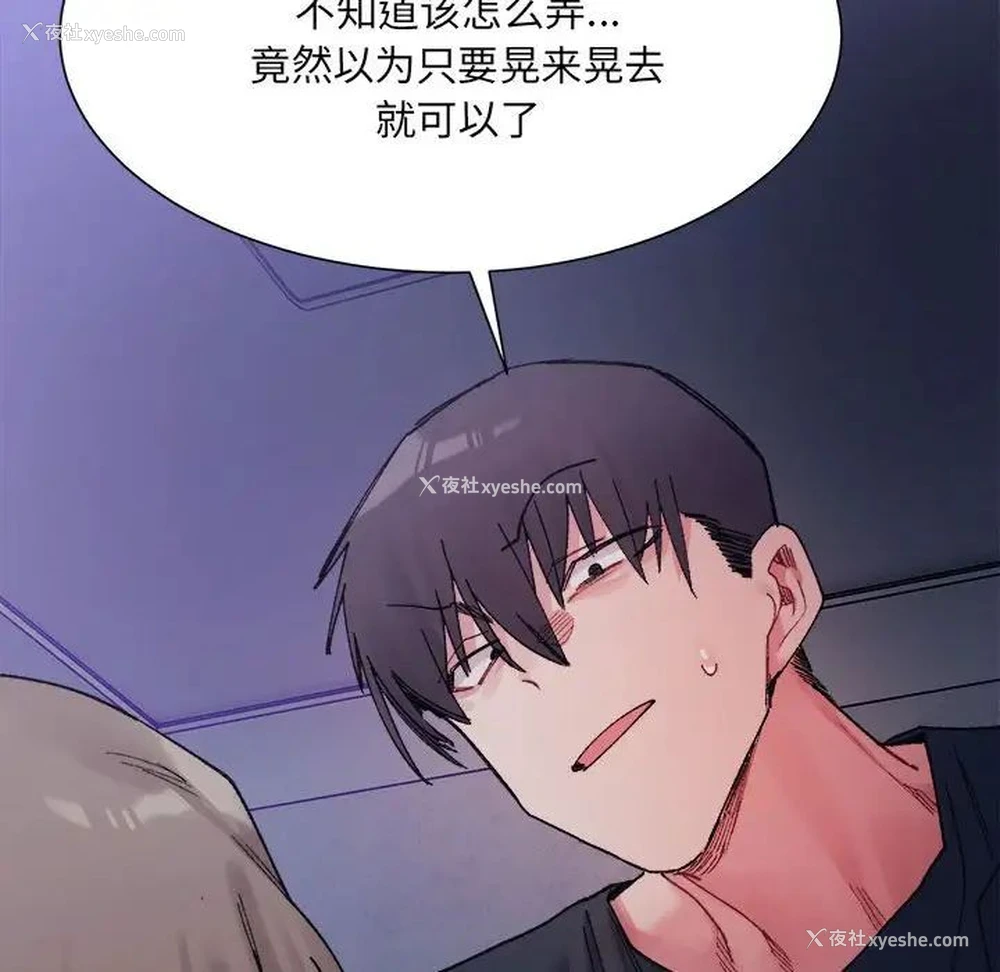 67P - 超微妙关系