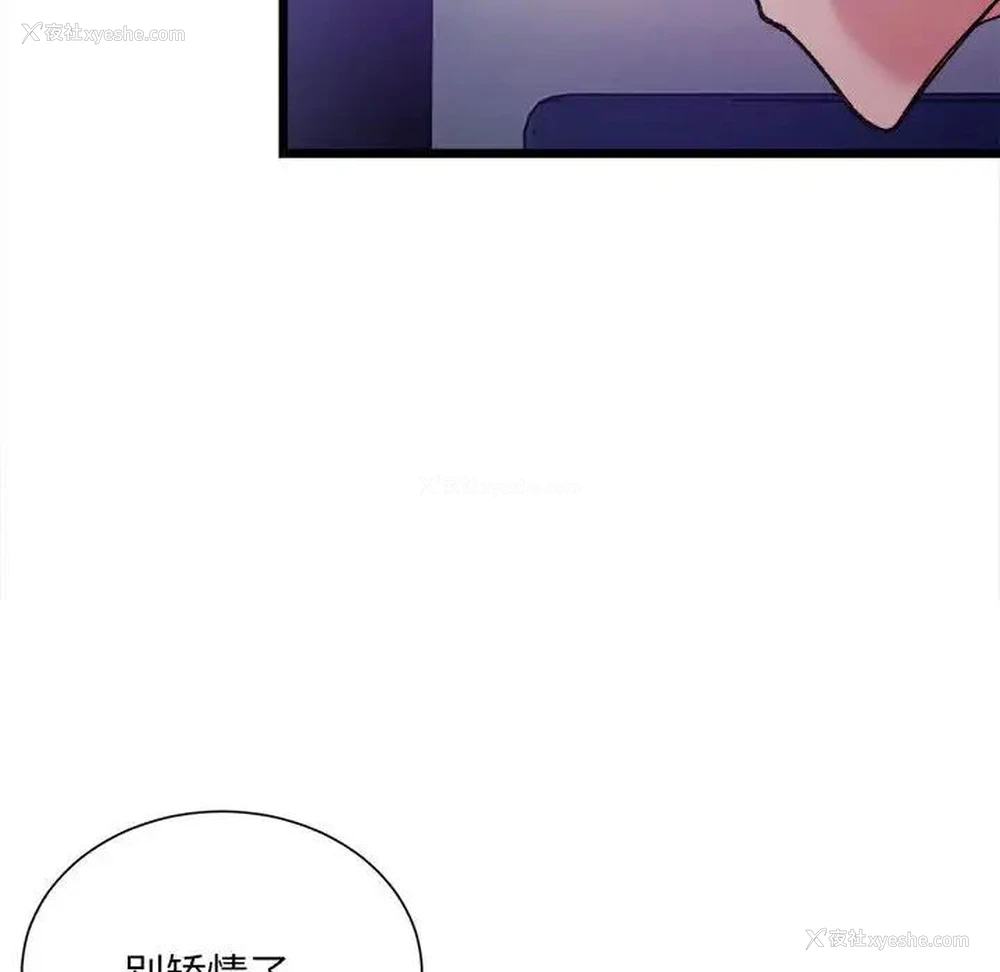 72P - 超微妙关系