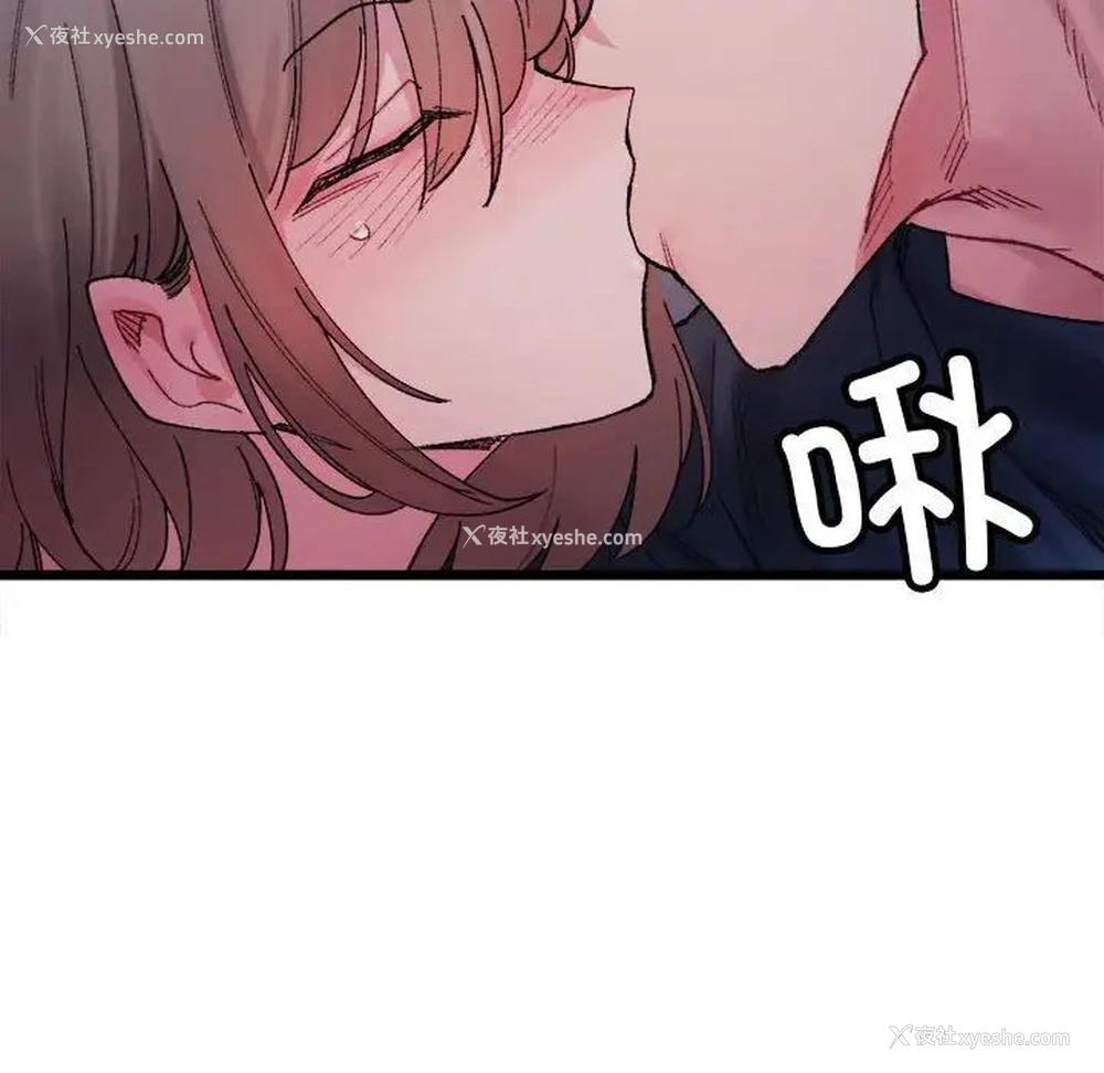94P - 超微妙关系