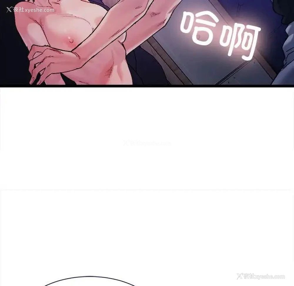 96P - 超微妙关系