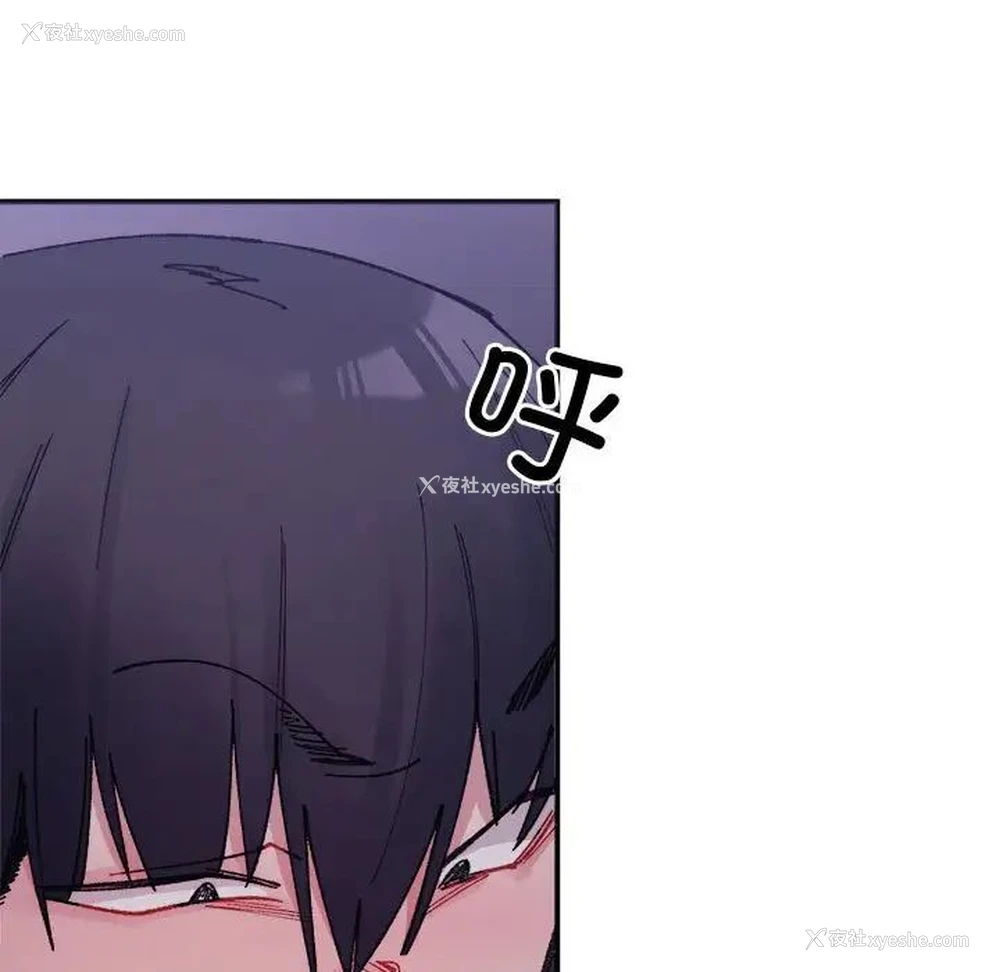 102P - 超微妙关系