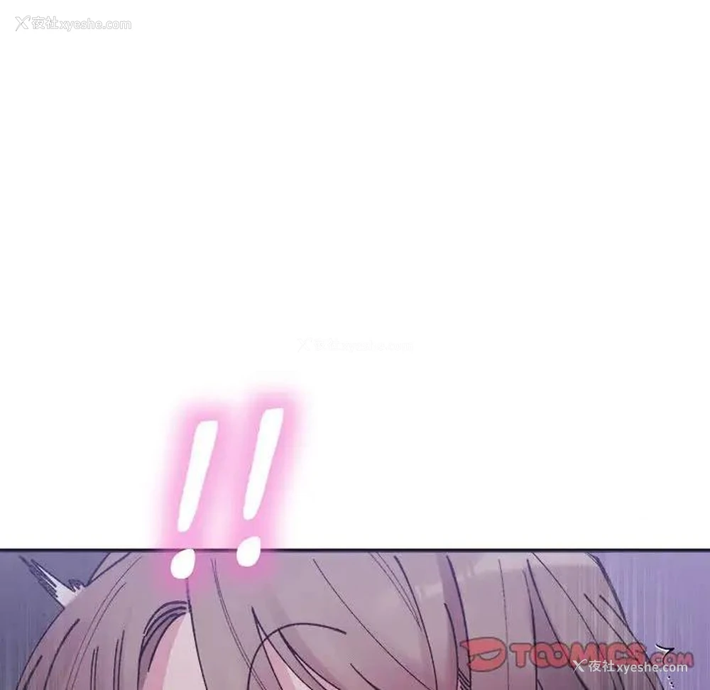 105P - 超微妙关系