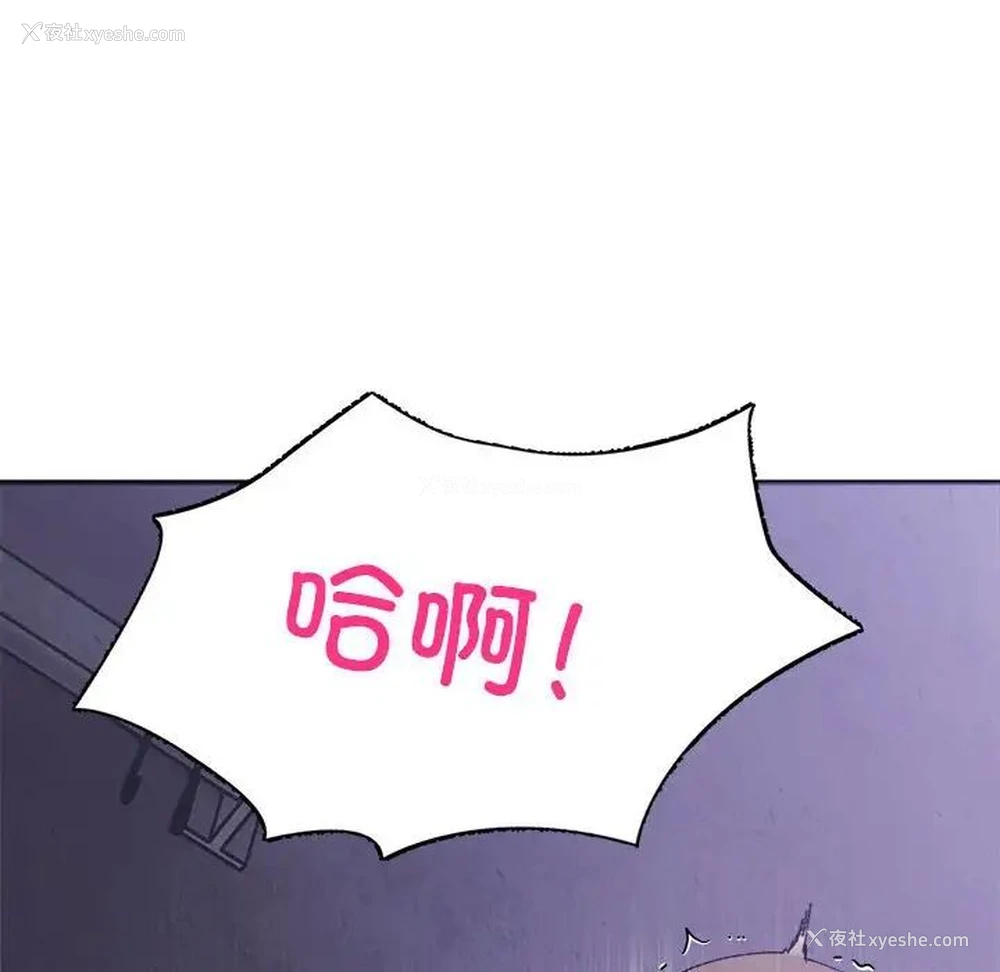 107P - 超微妙关系