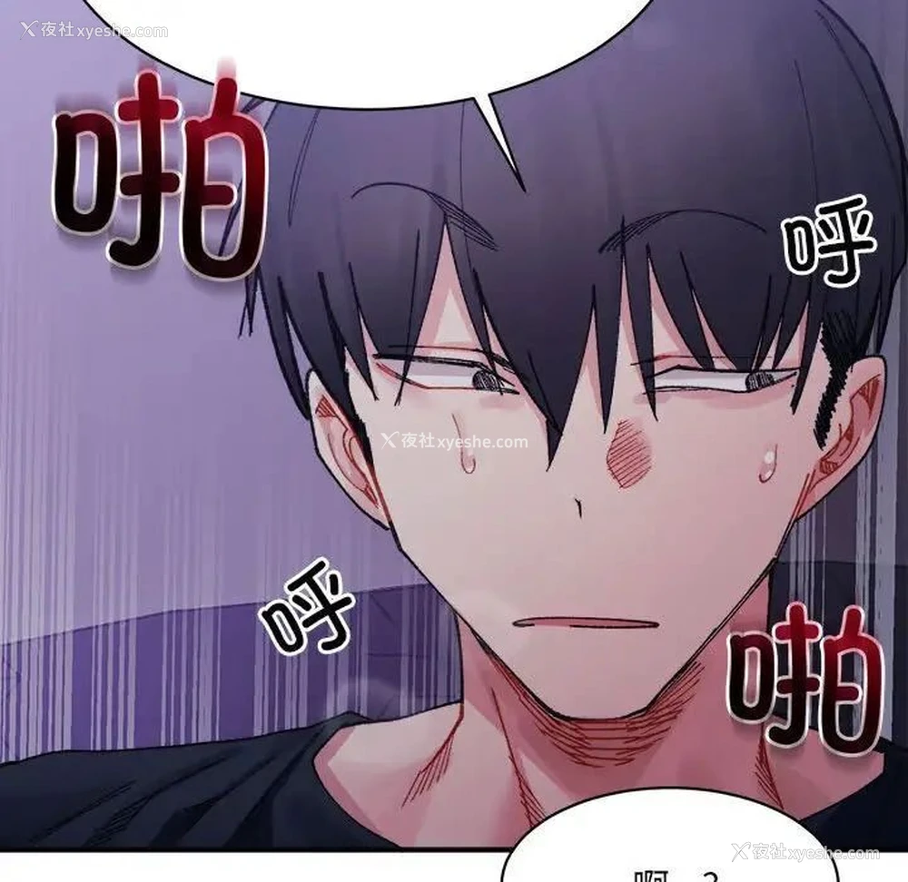 115P - 超微妙关系