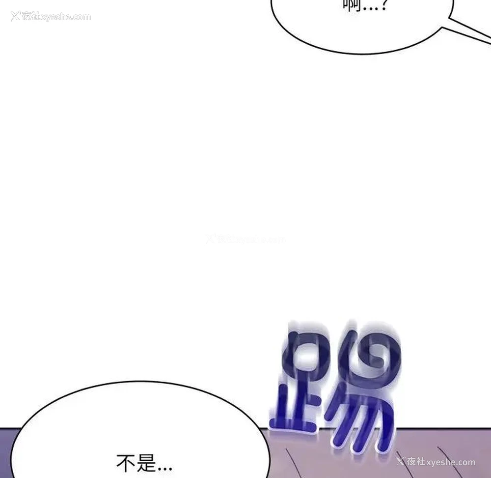 116P - 超微妙关系