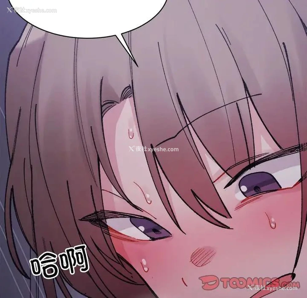 117P - 超微妙关系
