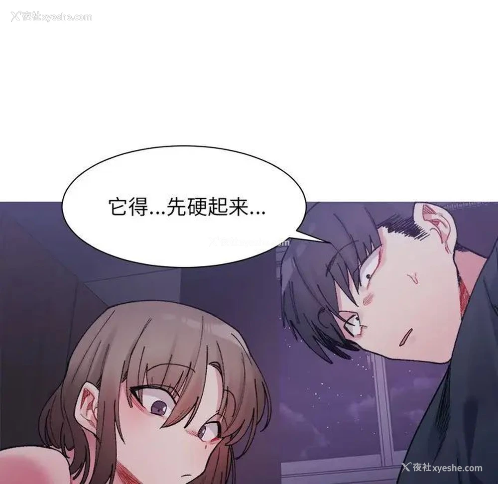 11P - 超微妙关系