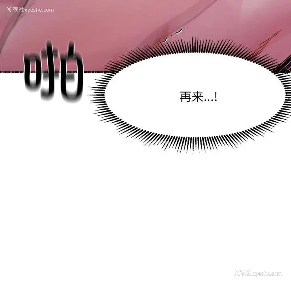 120P - 超微妙关系