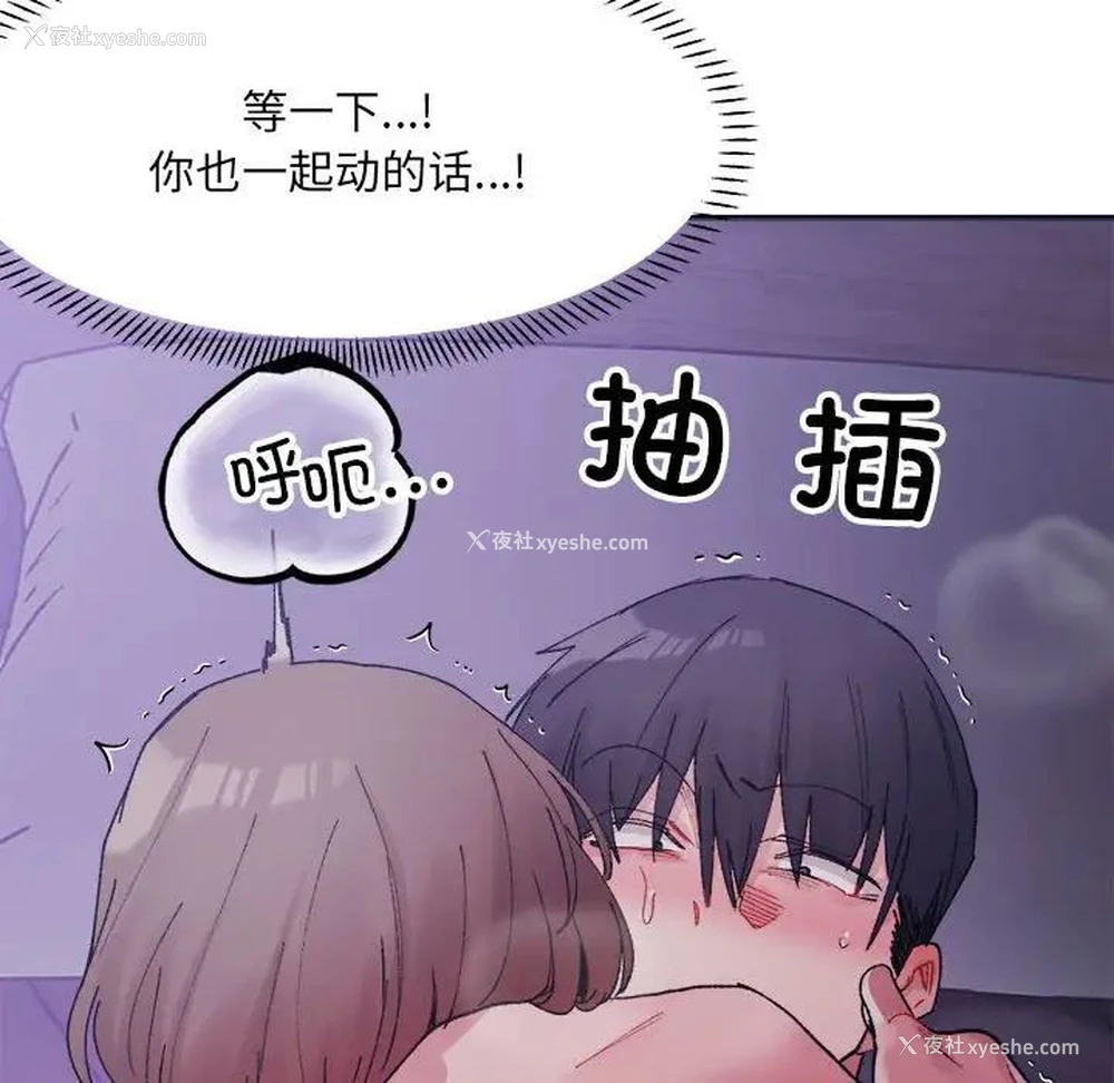 126P - 超微妙关系