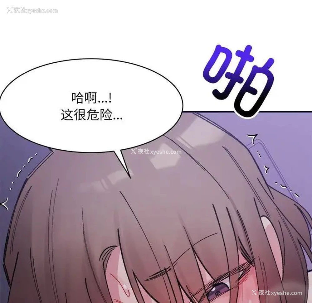 130P - 超微妙关系