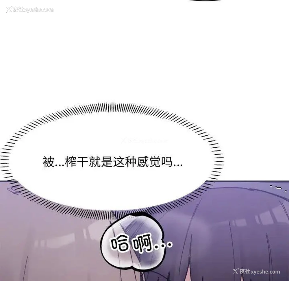 132P - 超微妙关系