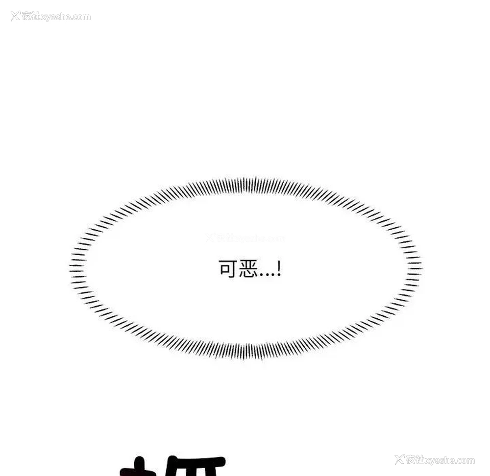 134P - 超微妙关系