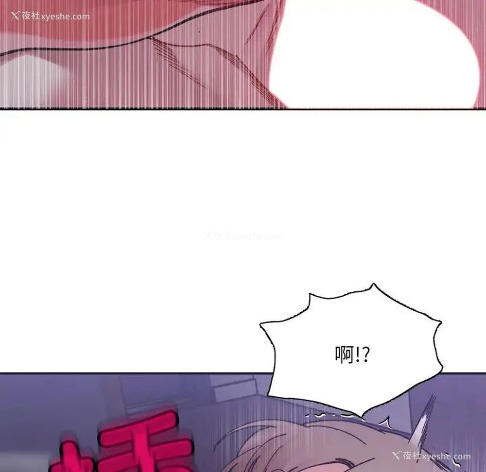 136P - 超微妙关系