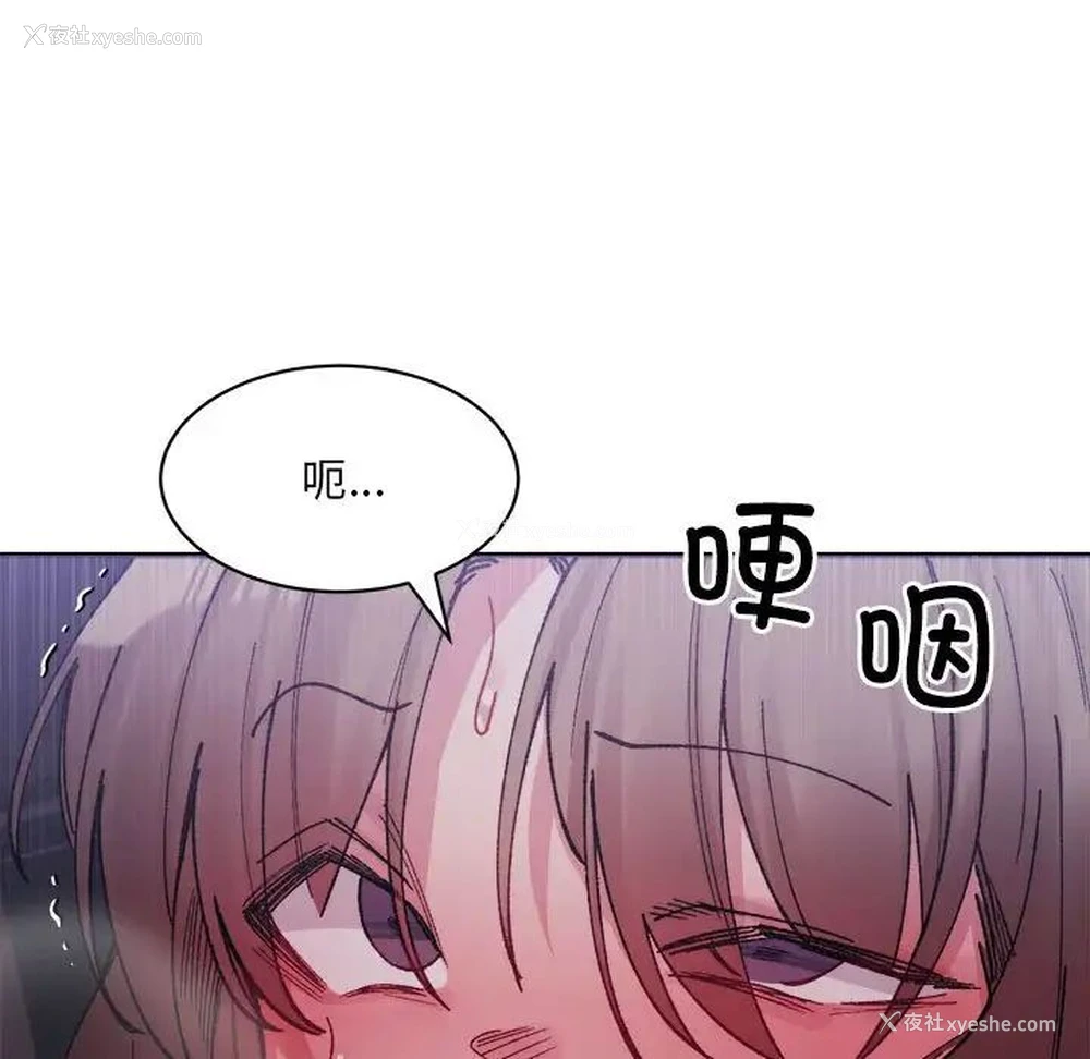 139P - 超微妙关系