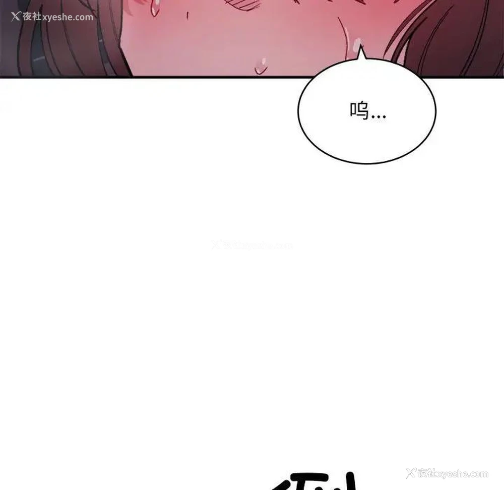 140P - 超微妙关系