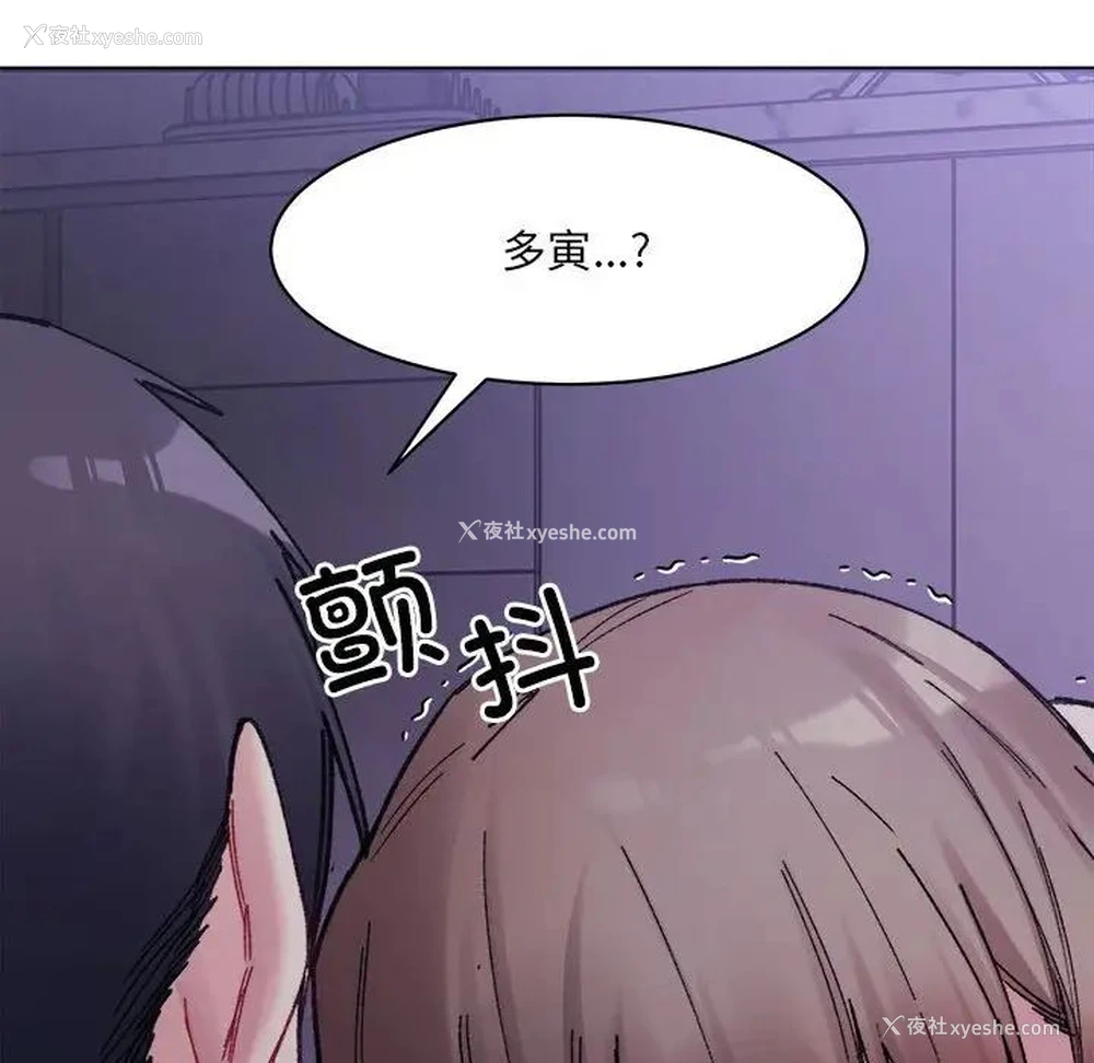 143P - 超微妙关系