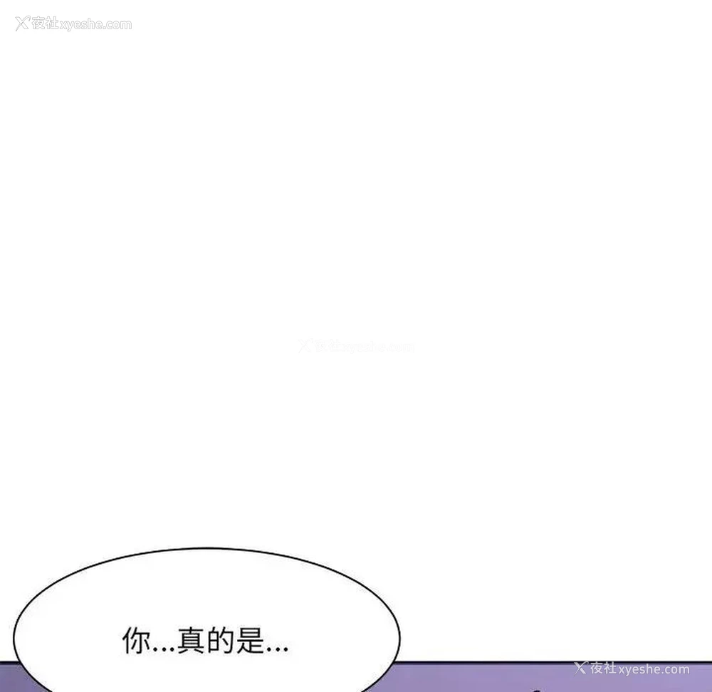 145P - 超微妙关系
