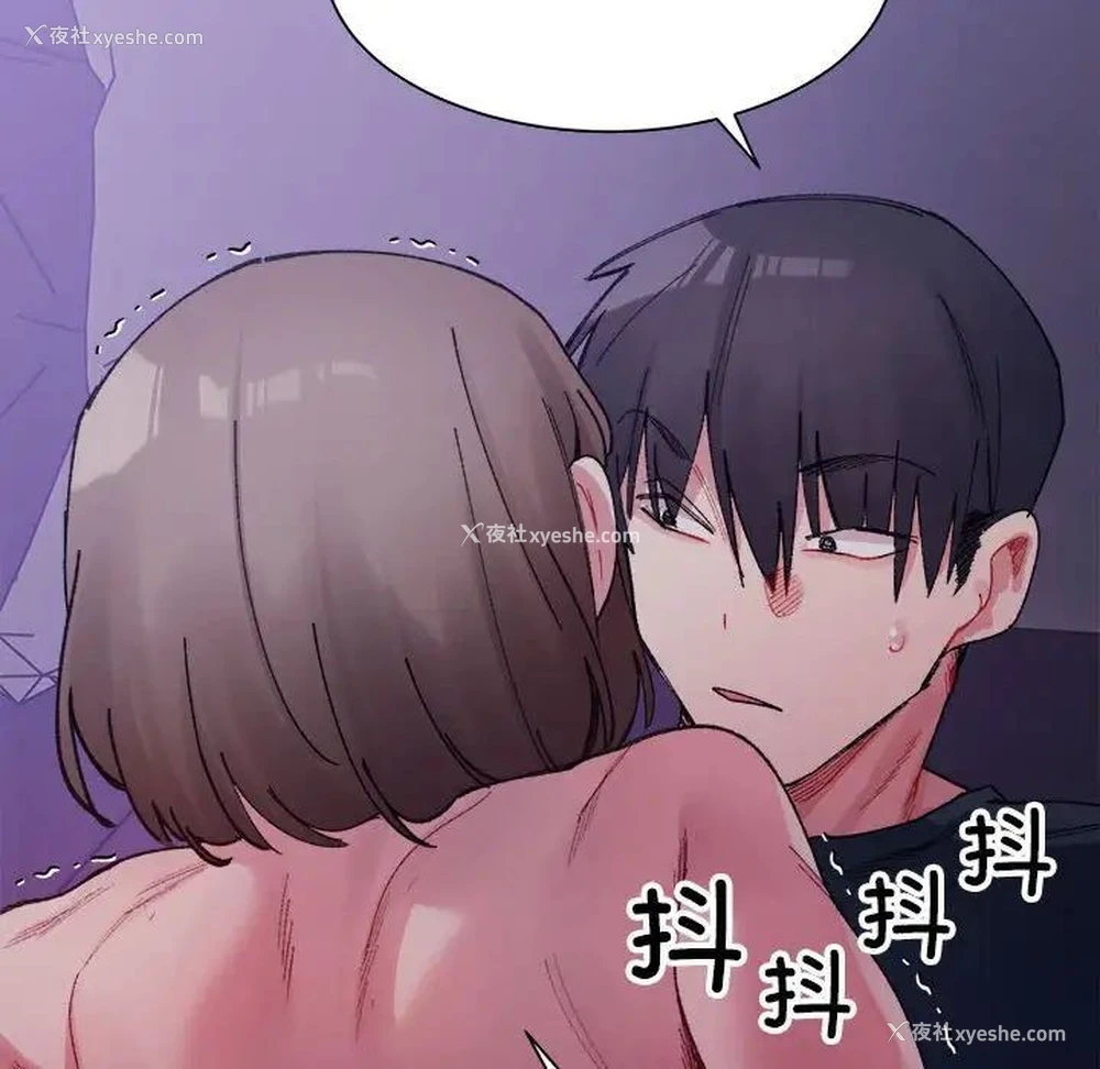 148P - 超微妙关系