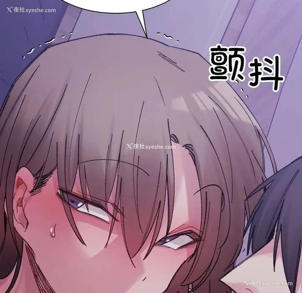 150P - 超微妙关系