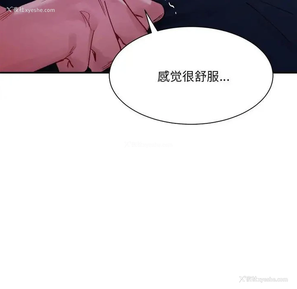 152P - 超微妙关系