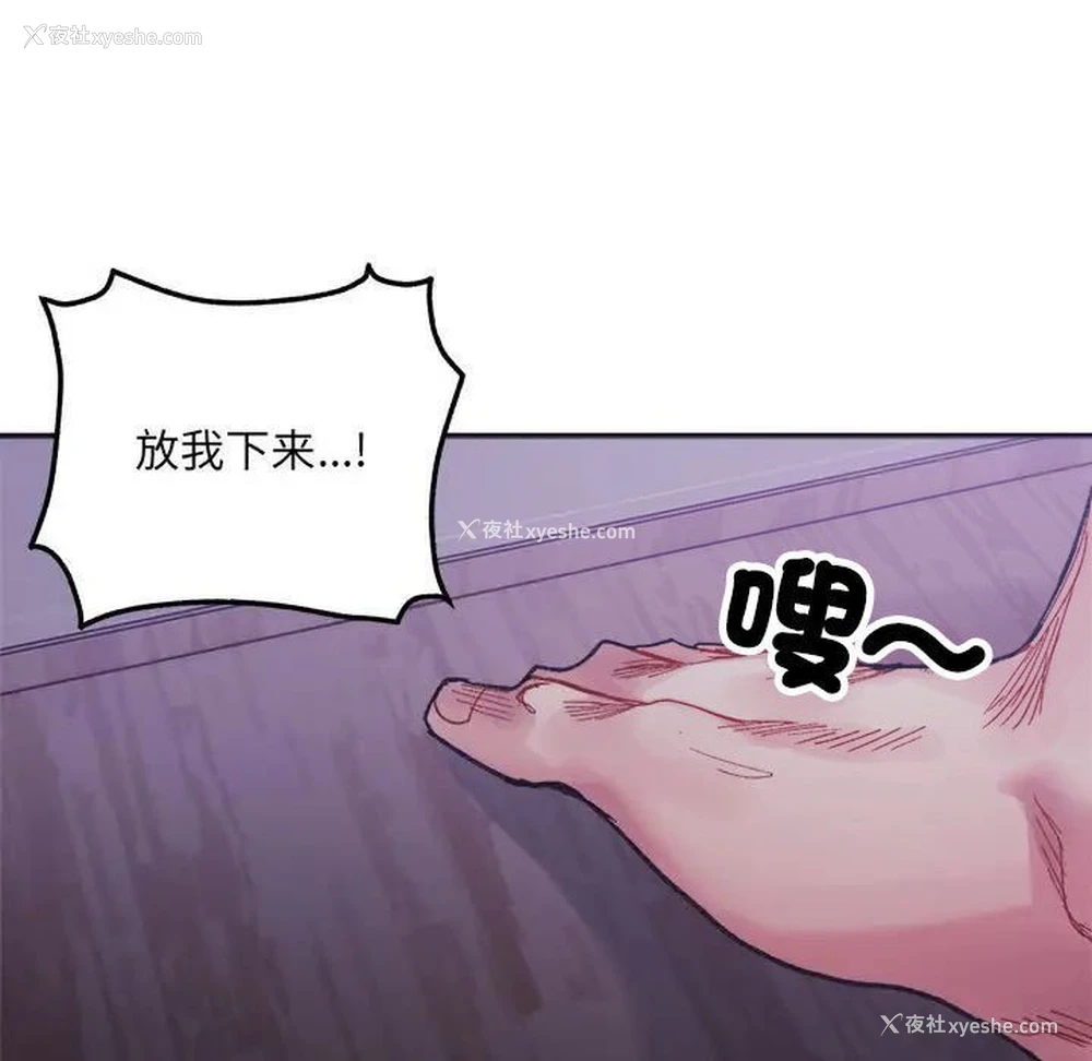 162P - 超微妙关系